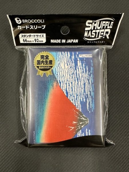 画像1: ブロッコリーカードスリーブ シャッフルマスター 葛飾北斎「富嶽三十六景・凱風快晴」 【BSM-EX02】 (1)