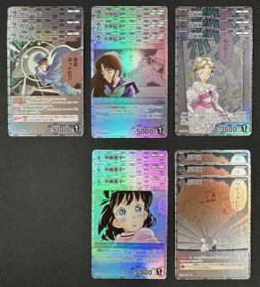 パラレル 決戦の刻 リーダーカード】ヤマト OP16-079 - マナソース
