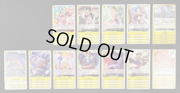 画像2: ONE PIECEカードゲーム 蒼海の七傑【OP-14】 黄 レア+アンコモン+コモン 各4枚セット (2)