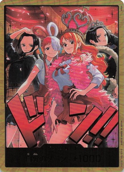 画像1: 【パラレル Heroines Edition】ドン!!カード(金枠/Heroines Special Set) (1)