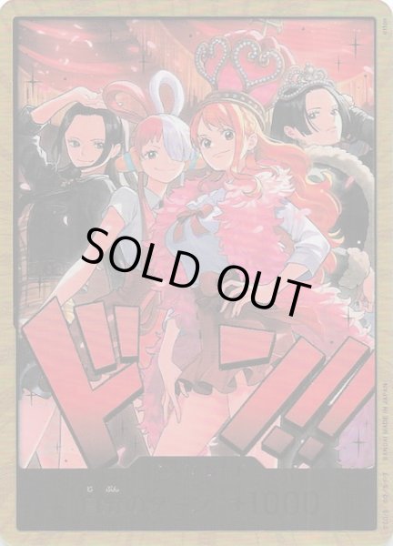 画像1: 【パラレル Heroines Edition】ドン!!カード(金枠/Heroines Special Set) (1)