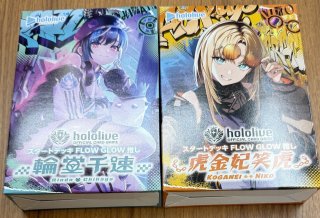 vol.2 かけがえのない存在 SP】変わりゆく日々 中野 二乃 GYC-BP2-008P