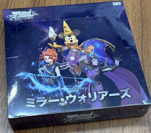 画像1: ヴァイスシュヴァルツ ブースターパック Disney ミラー・ウォリアーズ 1BOX (1)