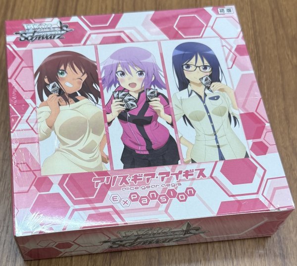 画像1: ヴァイスシュヴァルツ ブースターパック アリス・ギア・アイギス Expansion 1BOX (1)