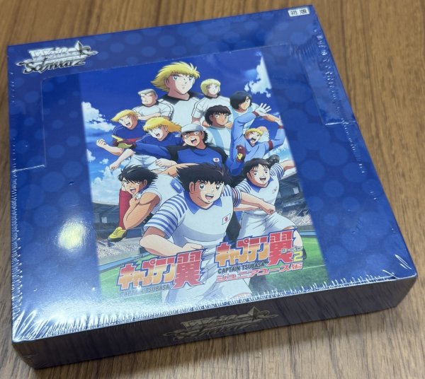 画像1: ヴァイスシュヴァルツ ブースターパック 『キャプテン翼』 1BOX (1)