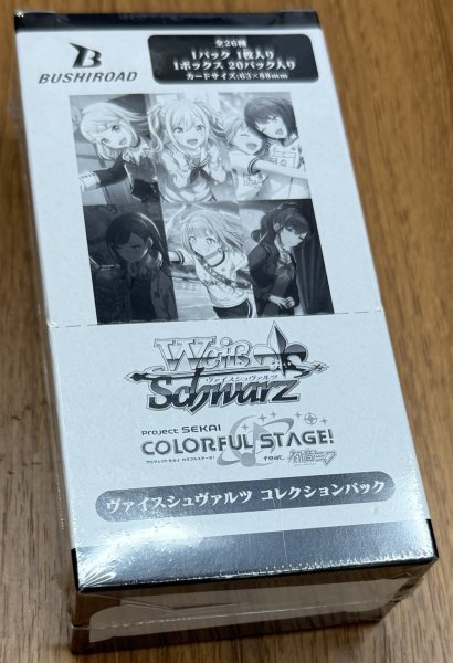 画像1: ヴァイスシュヴァルツ コレクションパック プロジェクトセカイ カラフルステージ! feat. 初音ミク 1BOX (1)