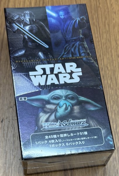 画像1: ヴァイスシュヴァルツ プレミアムブースター STAR WARS Vol.2 1BOX (1)