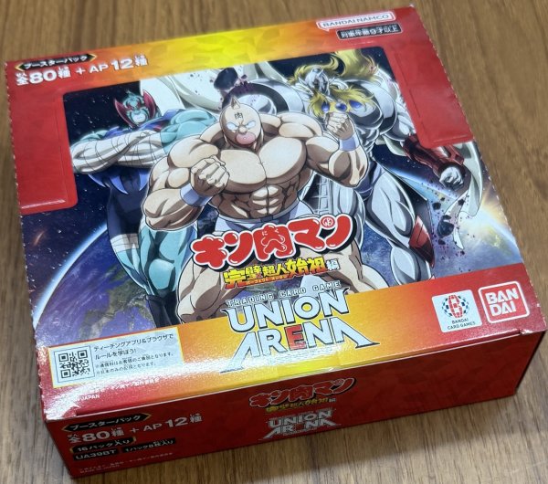 画像1: バンダイ(BANDAI) UNION AREANA ブースターパック 『キン肉マン』完璧超人始祖編 【UA39BT】 1BOX (1)