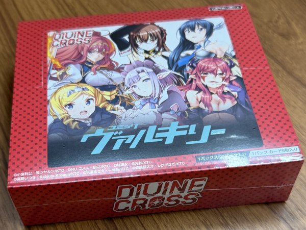 画像1: 【TCG】コミックヴァルキリー DIVINE CROSS 1BOX (1)