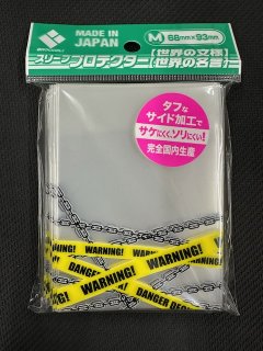 スリーブ大放出！700円 - マナソース