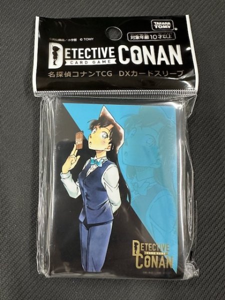 画像1: タカラトミー(TAKARA TOMY) 名探偵コナンTCG DXカードスリーブ 「毛利蘭」 (1)
