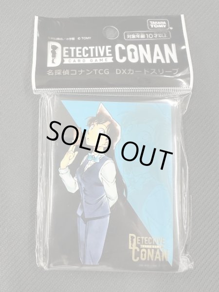 画像1: タカラトミー(TAKARA TOMY) 名探偵コナンTCG DXカードスリーブ 「毛利蘭」 (1)