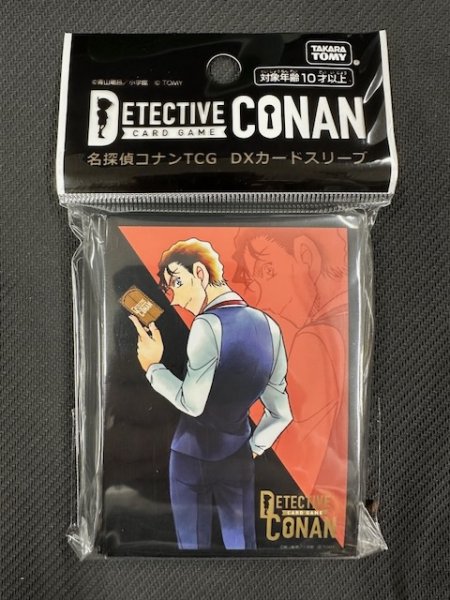 画像1: 名探偵コナンTCG DXカードスリーブ 「赤井秀一」 (1)