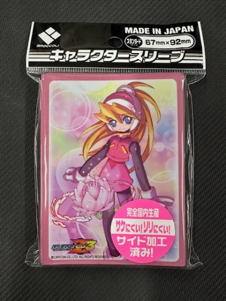 画像1: ブロッコリーキャラクタースリーブ ロックマン ゼロ3「シエル」リバイバル (1)