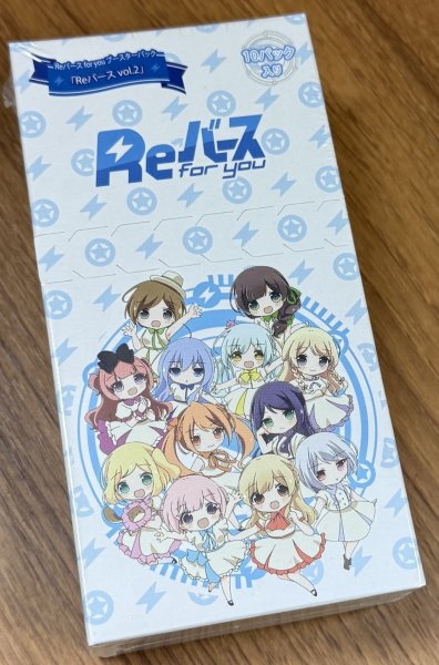 画像1: Reバース for you ブースターパック Reバース vol.2 1BOX (1)
