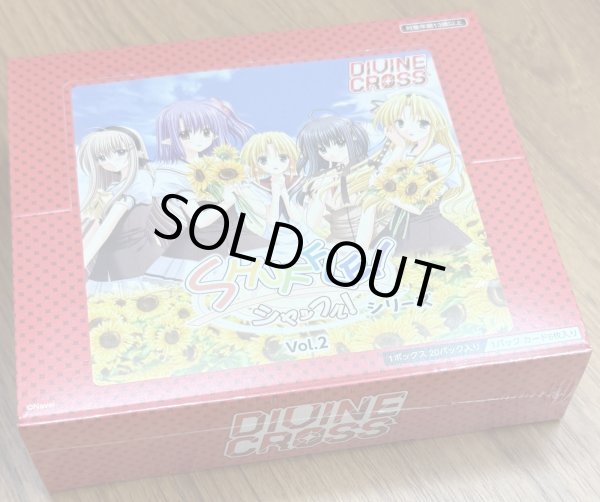 画像1: [TCG] SHUFFLE!シリーズ Vol.2 DIVINE CROSS ブースターパック 1BOX（20パック） (1)