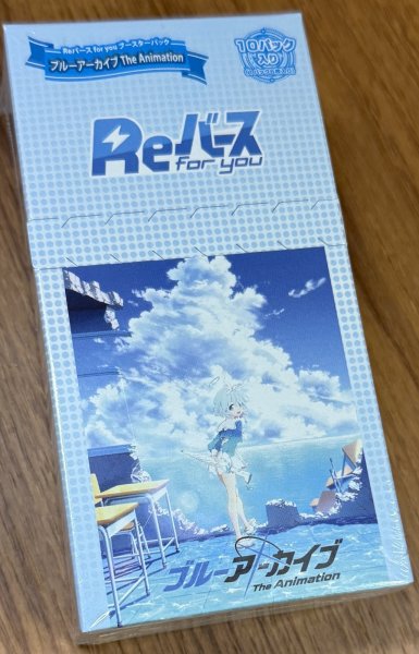 画像1: ブシロード Reバース for you ブースターパック ブルーアーカイブ The Animation 1BOX (1)