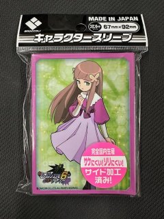 遊戯王 スリーブ 大放出 サプライ スリーブ > スリーブ大放出！1000円 - マナソース