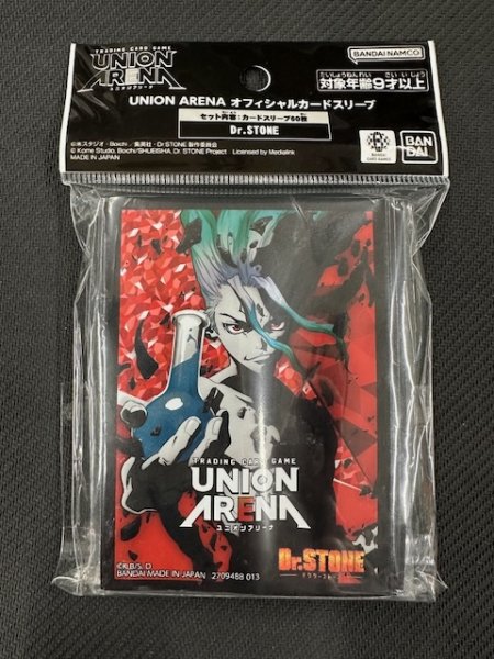 画像1: UNION ARENA オフィシャルカードスリーブ Dr.STONE (1)