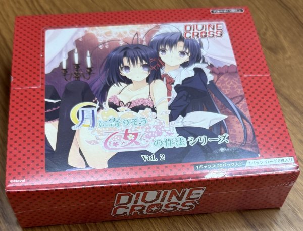 画像1: [TCG] 月に寄りそう乙女の作法シリーズ Vol.2 DIVINE CROSS ブースターパック 1BOX（20パック） (1)