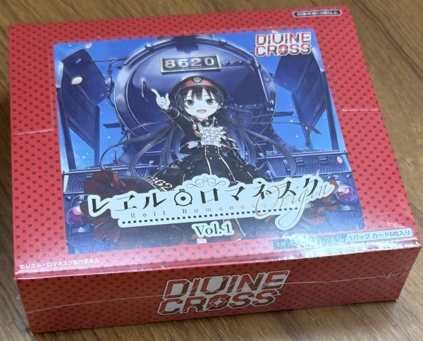 画像1: [TCG] レヱル・ロマネスク Origin Vol.1 DIVINE CROSS ブースターパック 1BOX（20パック） (1)