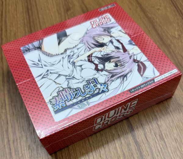 画像1: [TCG] 素晴らしき日々 Vol.1 DIVINE CROSS ブースターパック 1BOX（20パック） (1)