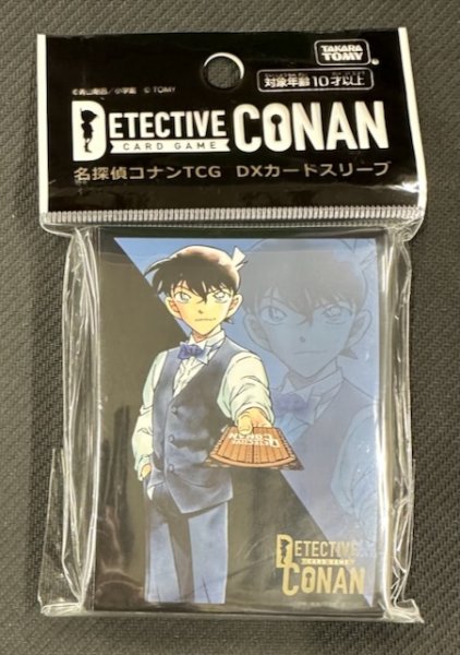 画像1: タカラトミー(TAKARA TOMY) 名探偵コナンTCG DXカードスリーブ 「工藤新一」 (1)