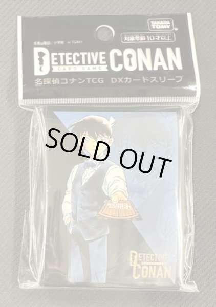 画像1: タカラトミー(TAKARA TOMY) 名探偵コナンTCG DXカードスリーブ 「工藤新一」 (1)