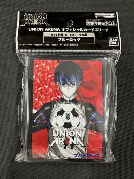 画像1: UNION ARENA オフィシャルカードスリーブ ブルーロック (1)
