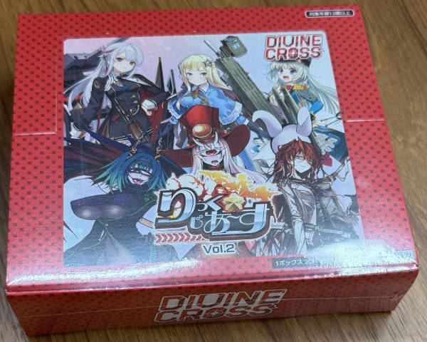 画像1: [TCG] りっく☆じあ〜す Vol.2 DIVINE CROSS ブースターパック 1BOX（20パック） (1)