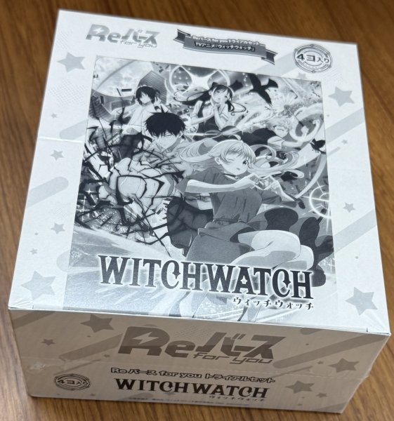 画像1: Reバース for you トライアルセット TVアニメ『ウィッチウォッチ』1BOX (1)