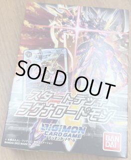 パラレル MANGA BOOSTER 01 レア】亀仙人 SB01-050 - マナソース