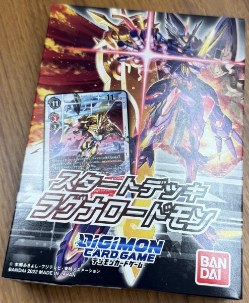 画像1: バンダイ (BANDAI) デジモンカードゲーム スタートデッキ ラグナロードモン (1)