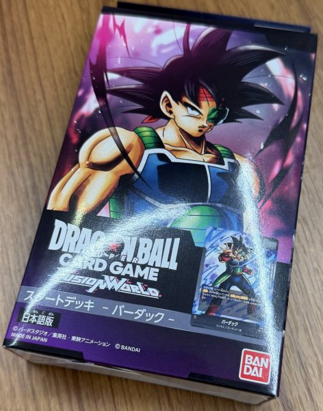 画像1: バンダイ (BANDAI) ドラゴンボールスーパーカードゲーム フュージョンワールド スタートデッキ バーダック[FS05] (1)