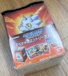 画像1: バンダイ (BANDAI) デジモンカードゲーム スタートデッキ スペシャルエントリーセット【ST-11】 (1)