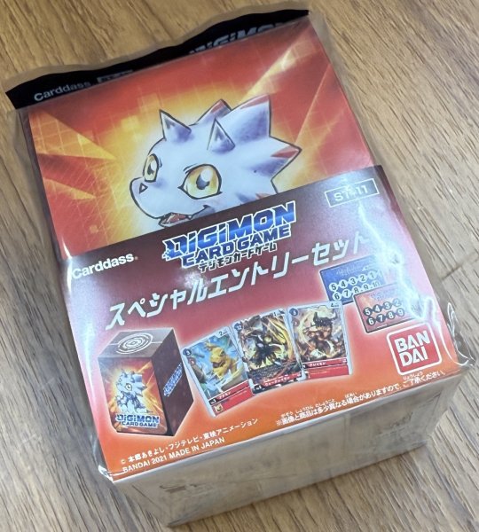 画像1: バンダイ (BANDAI) デジモンカードゲーム スタートデッキ スペシャルエントリーセット【ST-11】 (1)