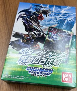 テラスタルフェスex】暗号マニアの解読 165/187 - マナソース
