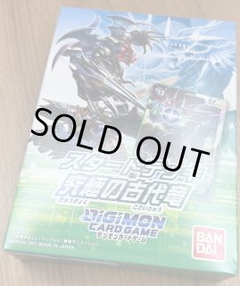 ミラー仕様 スタートデッキ100 バトルコレクション】ライチュウ 226