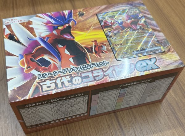 画像1: ポケモンカードゲーム スカーレット＆バイオレット スターターデッキ＆ビルドセット 古代のコライドンex (1)
