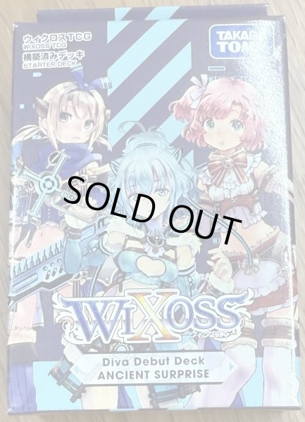 画像1: ウィクロス WXDi-D01 TCG 構築済みデッキ DIVA DEBUT DECK ANCIENT SURPRISE (1)