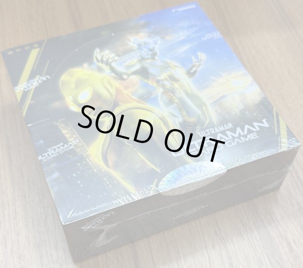 画像1: ウルトラマン カードゲーム ブースターパック05勇輝の黎明[BP05] 1BOX (1)