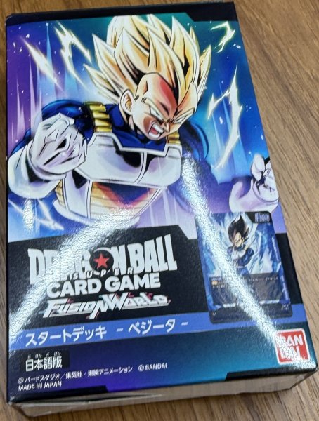 画像1: バンダイ (BANDAI) ドラゴンボールスーパーカードゲーム フュージョンワールド スタートデッキ ベジータ (1)