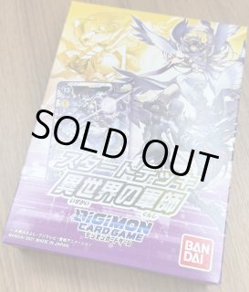未知なる彼方へ！ スーパーレア】ジャック・ジャック・パー 能力未知数
