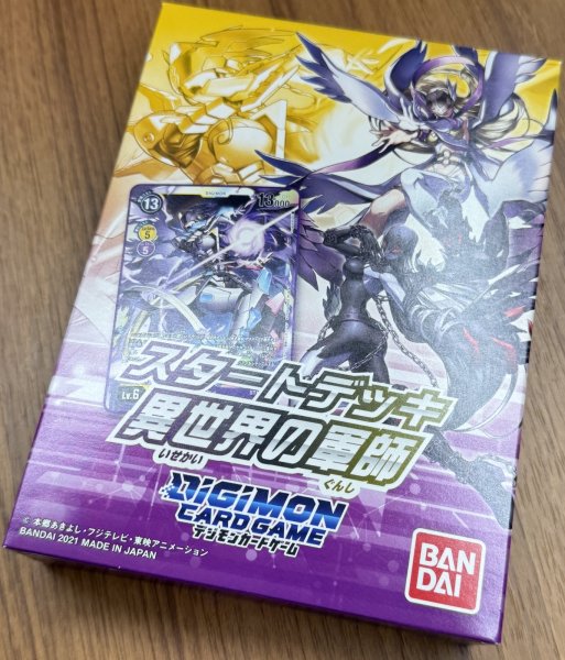 画像1: バンダイ (BANDAI) デジモンカードゲーム スタートデッキ 異世界の軍師  (1)