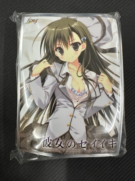 画像1: feng 彼女のセイイキ 秋善冬華 スリーブ (1)