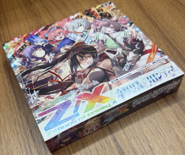 画像1: Z/X -Zillions of enemy X- ネクサス・フロンティア （IG06）1BOX (1)