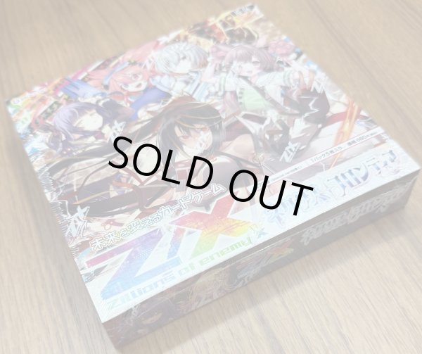 画像1: Z/X -Zillions of enemy X- ネクサス・フロンティア （IG06）1BOX (1)