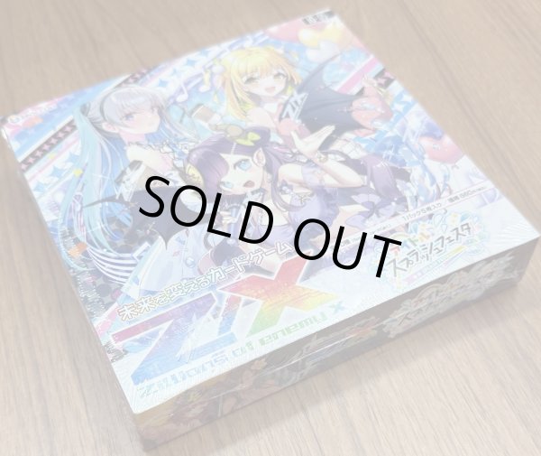 画像1: Z/X -Zillions of enemy X- アイドル♪スプラッシュフェスタ （IG05）1BOX (1)