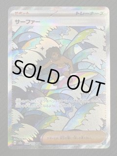 ハイクラスパック「MEGAドリームex」MUR/MA/SAR/SR/AR/エネルギー