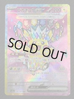 パラレル 頂上決戦 スーパーレア】ポートガス・D・エース OP02-013 SR